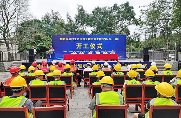 我司承建的海南儋州市農(nóng)污處理示范工程EPC0（一期）開(kāi)工