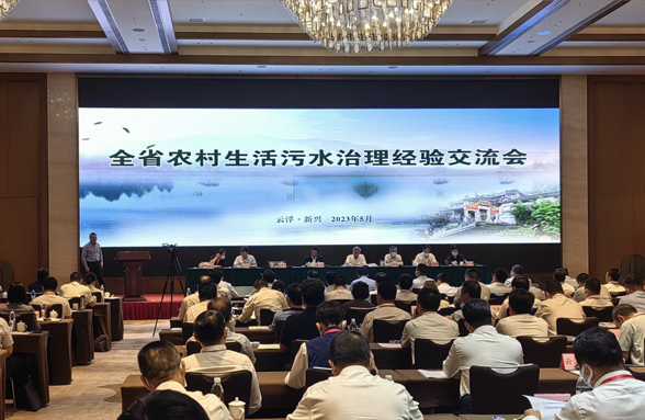 助力農(nóng)污治理高質(zhì)量發(fā)展，資源環(huán)保在廣東農(nóng)污大會(huì)分享可持續(xù)運(yùn)維創(chuàng)新模式
